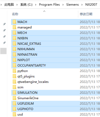 UG NX2023下載【附安裝教程】最新破解版安裝圖文教程、破解注冊方法