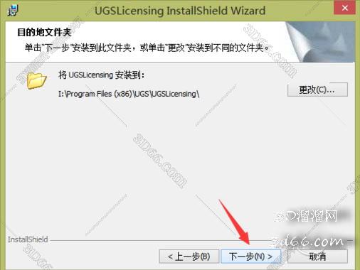 UG NX8.0破解版下載【UG NX8.0中文版】破解版正式版 UG NX8.0破解版下載【UG NX8.0中文版】破解版正式版