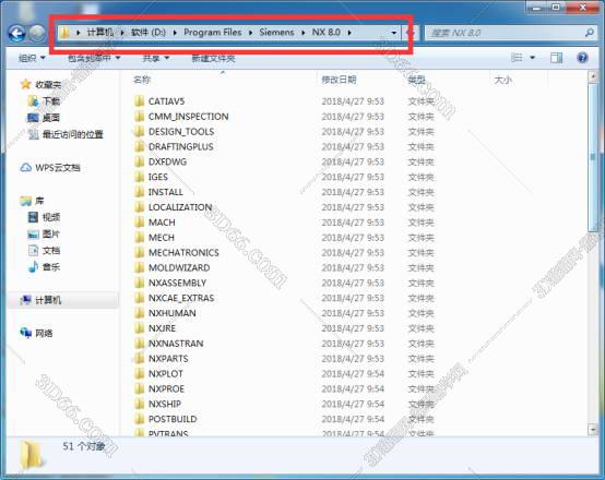 ug+nx+8.0軟件下載