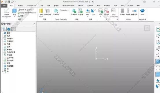 PowerMill 2018官方免費版【PowerMill 2018破解版】正式版