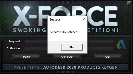 PowerMill 2021 破解版【PowerMill 2021】中文破解版安裝圖文教程、破解注冊(cè)方法