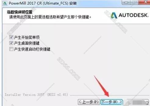 powermill軟件正版