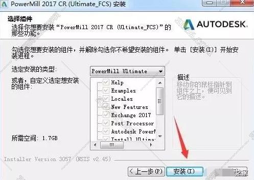 powermill軟件有缺點