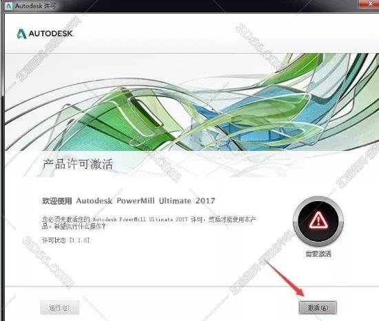 維宏軟件支持powermill嗎