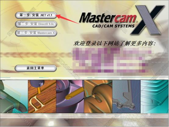 哪里能裝mastercam軟件下載