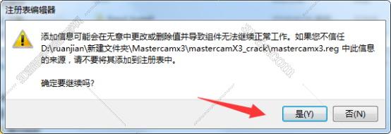 mastercam2017軟件官網(wǎng)
