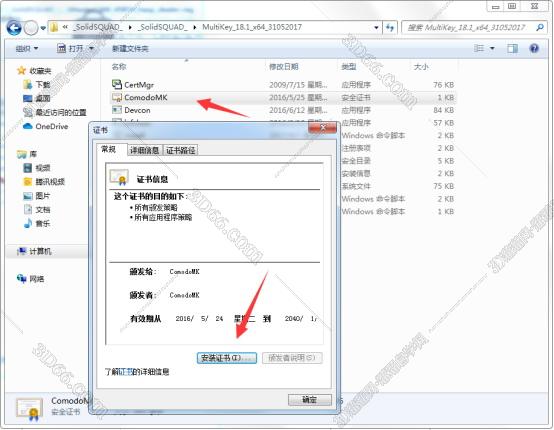 mastercam軟件刀路對話框不見