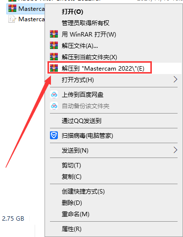 Mastercam 2022【CAD/CAM軟件】專業(yè)中文破解版安裝圖文教程、破解注冊方法