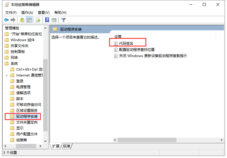 Mastercam 2022【CAD/CAM軟件】專業(yè)中文破解版安裝圖文教程、破解注冊方法