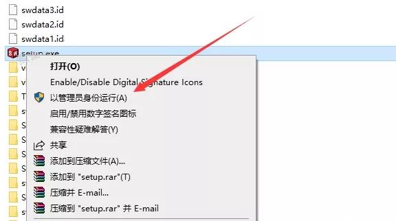 SolidWorks 2022 SW【3D建模設(shè)計軟件】中文破解版下載安裝圖文教程、破解注冊方法